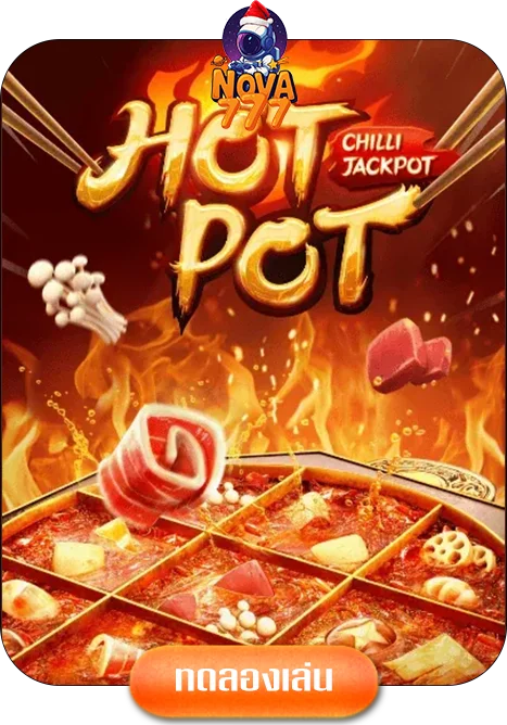 hotpot-by-nova777
