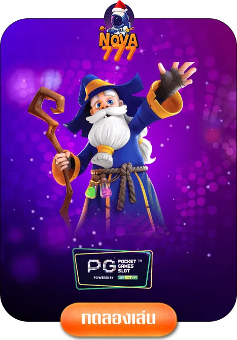 pggame-by-nova777