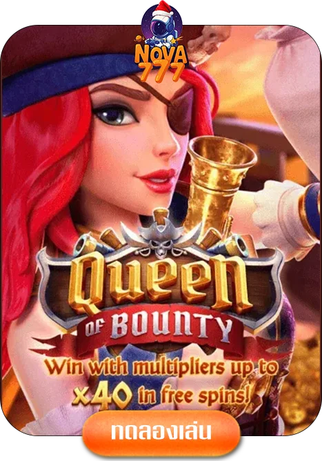 queenbouty-by-nova777